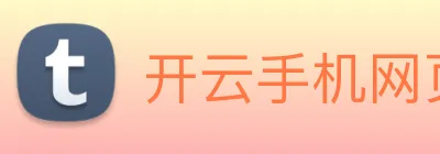 开云手机网页入口 logo